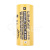 Аккумулятор Lii-51S LiitoKala 26650 3.7V 20A 5100 mAh