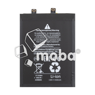 BTT-XMI-BP46-OR-BX_1