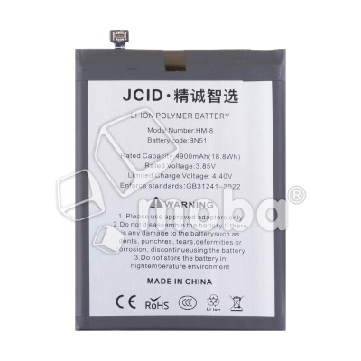 BTT-XMI-BN51-JC_1