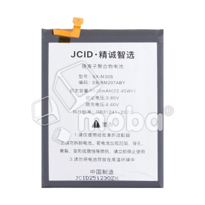 BTT-SSG-EBBM207ABY-JC