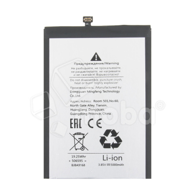 BTT-TCN-BL49NT-NRC_1