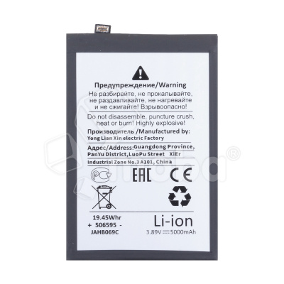 BTT-REAL-BLPA17-OR_1