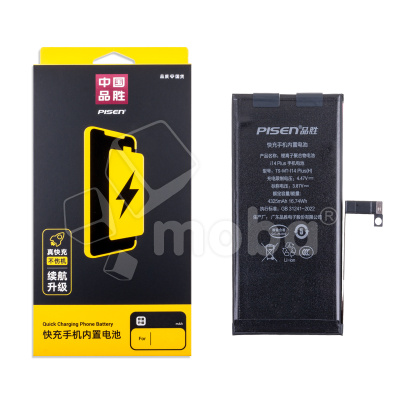 Аккумулятор для iPhone 14 Plus - Pisen
