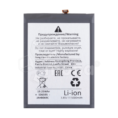 BTT-SSG-EBBA146ABY-OR_1