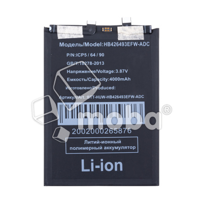 BTT-HUW-HB426493EFW-ADC