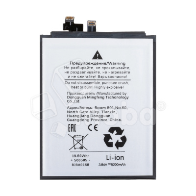 BTT-HUW-HB516585EIW_1