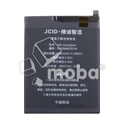 BTT-HUW-HB356687ECW-JC