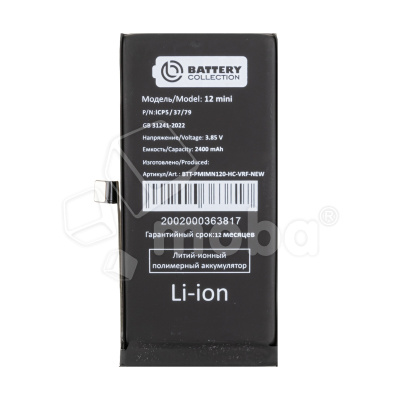 BTT-PMIMN120-VRF-HC-NEW