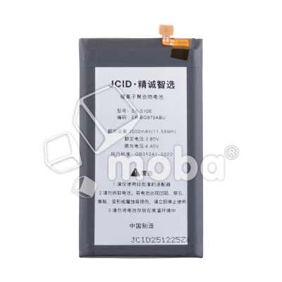 BTT-SSG-EBBG970ABU-JC