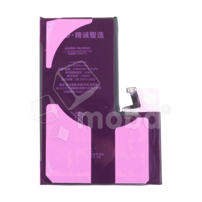 BTT-PMI-15-PR-MAX-JC-VRF-HC_1