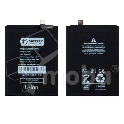 Аккумулятор для Xiaomi Mi A2 Lite/Redmi 6 Pro (BN47) - Battery Collection (Премиум)