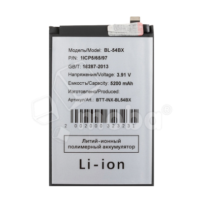 BTT-INX-BL54BX