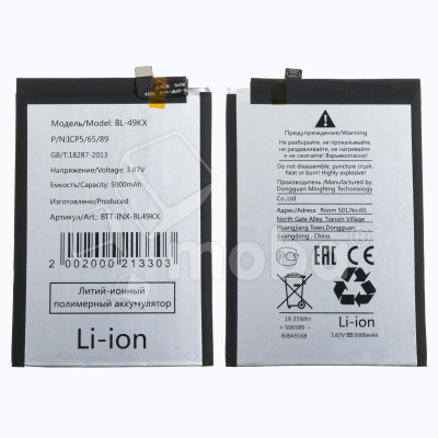 Аккумулятор для Infinix Note 11/12/12 Pro/12 2023 (BL-49KX )