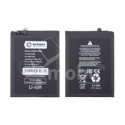 Аккумулятор для Xiaomi Mi 11 Lite 4G/5G/11 Lite 5G NE (BP42) - Battery Collection (Премиум)
