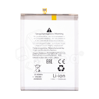 BTT-SSG-EBBA536ABY-OR_1