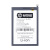 BTT-INX-BL49FX-OR
