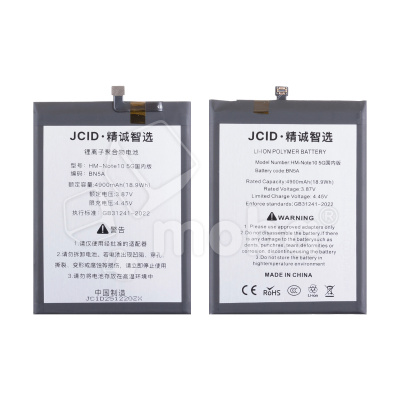 Аккумулятор для Xiaomi Poco M3 Pro 5G/Redmi Note 10T/10 5G/Redmi 10/10 2022 (BN5A) - JCID