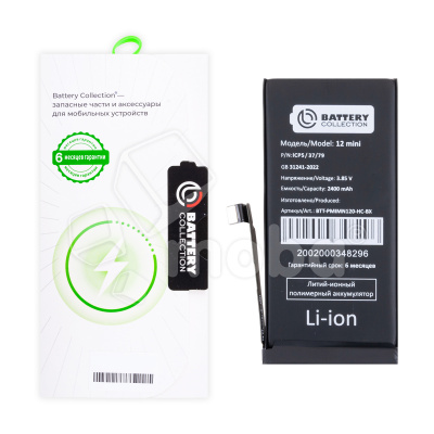 Аккумулятор для iPhone 12 mini - Battery Collection - усиленная 2400 mAh - (Коробка + скотч + отвертка)