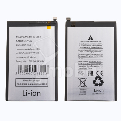 Аккумулятор для Infinix Hot 10 Play/11/11 Play/12 Play/20 Play/30 Play (BL-58BX)