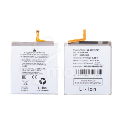Аккумулятор для Samsung Galaxy S25 (S931B) (EB-BS931ABY)