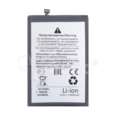 BTT-INX-BL49NX-OR-NRC_1