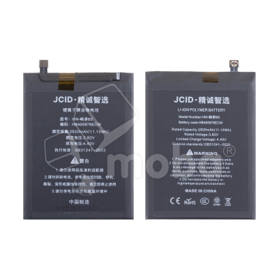 Аккумулятор для Huawei Honor 7A/6A/6C/8A/8S/9S/Y5 2017/Nova (HB405979ECW) - JCID