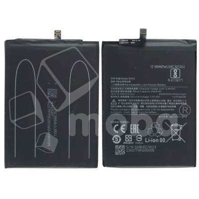 Аккумулятор для Xiaomi Redmi Note 9 Pro (BN52)