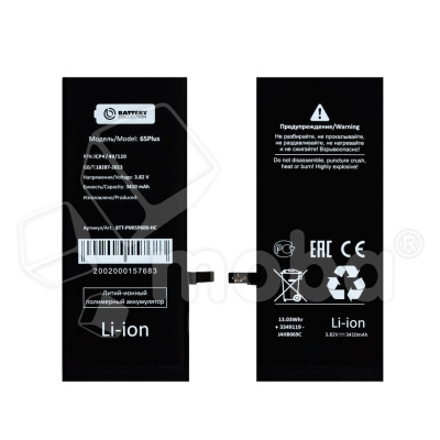 Аккумулятор для iPhone 6S Plus - Battery Collection - усиленная 3410 mAh