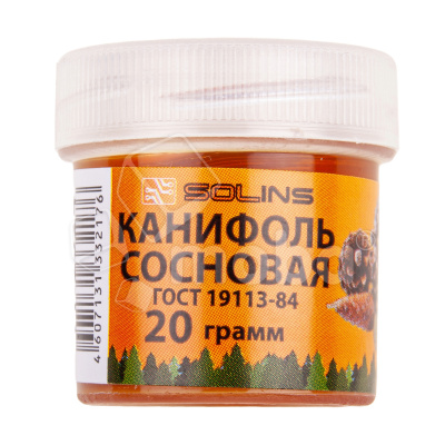 Канифоль Solins (20 г, сосновая)