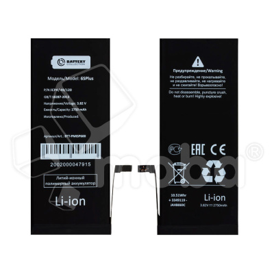 Аккумулятор для iPhone 6S Plus - Battery Collection