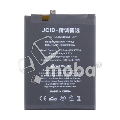 BTT-HUW-HB386589ECW-JC_1