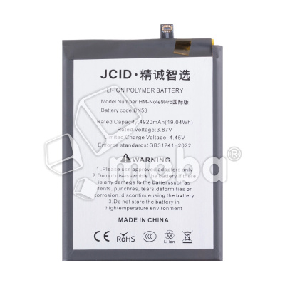 BTT-XMI-BN53-JC_1