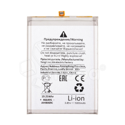 BTT-SSG-EBBA156ABY-OR_1