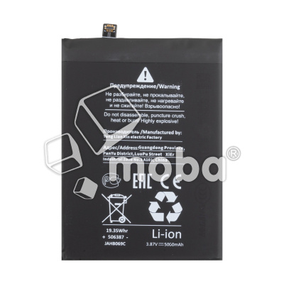 BTT-XMI-BN59-OR-BX_1