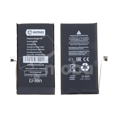 Аккумулятор для iPhone 12/12 Pro - Battery Collection с верификацией